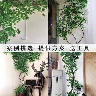 饰树藤缠绕管道遮挡藤蔓绿植墙面绿色植物 仿真树假树叶室内柱子装