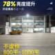 2025太阳照明农灯户外分体路灯庭院亮家用室外超村院子爆CZN能亮