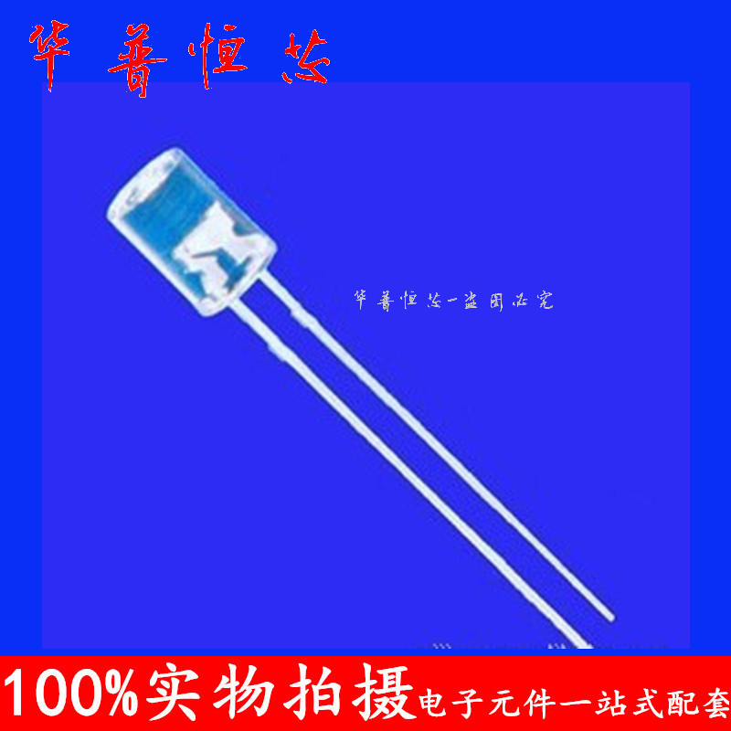 高亮平头 5mm平头七彩慢闪LED灯珠 RGB自动F5变色闪烁 发光二极管