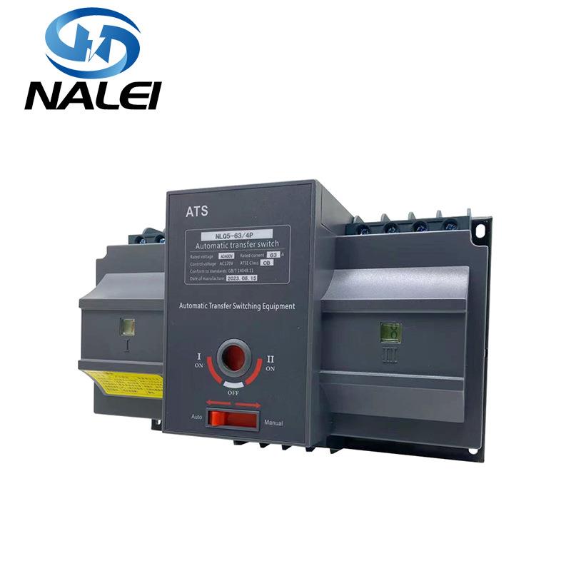NQ双电源自动转换开关AAACB级微断型二进一出迷你型