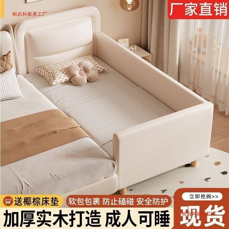 实儿童拼床床加宽边小床带护栏女983孩木婴儿接床连接拼接大床