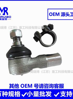 35997679M913597969M2303501球头方向机外GSU球头转向拉杆9球头