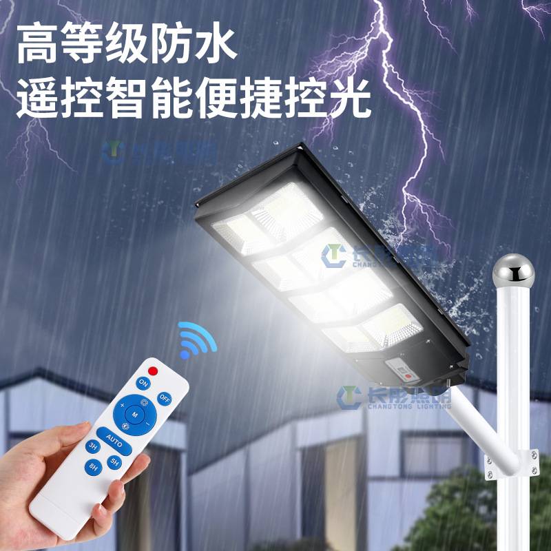 2025新款太阳能户外灯庭院灯家用人体感应室外太阳灯led照明路灯