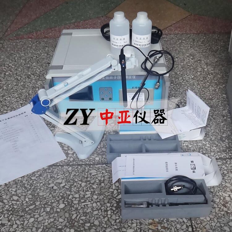 混凝土氯离子含量快速测定仪氯离子含量测定仪氯离子测定仪