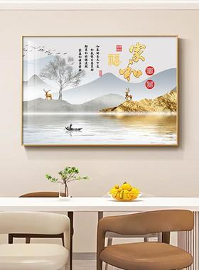 表遮箱装饰画新中式电免打BQH10130孔挡箱箱配电多媒体壁画餐厅总