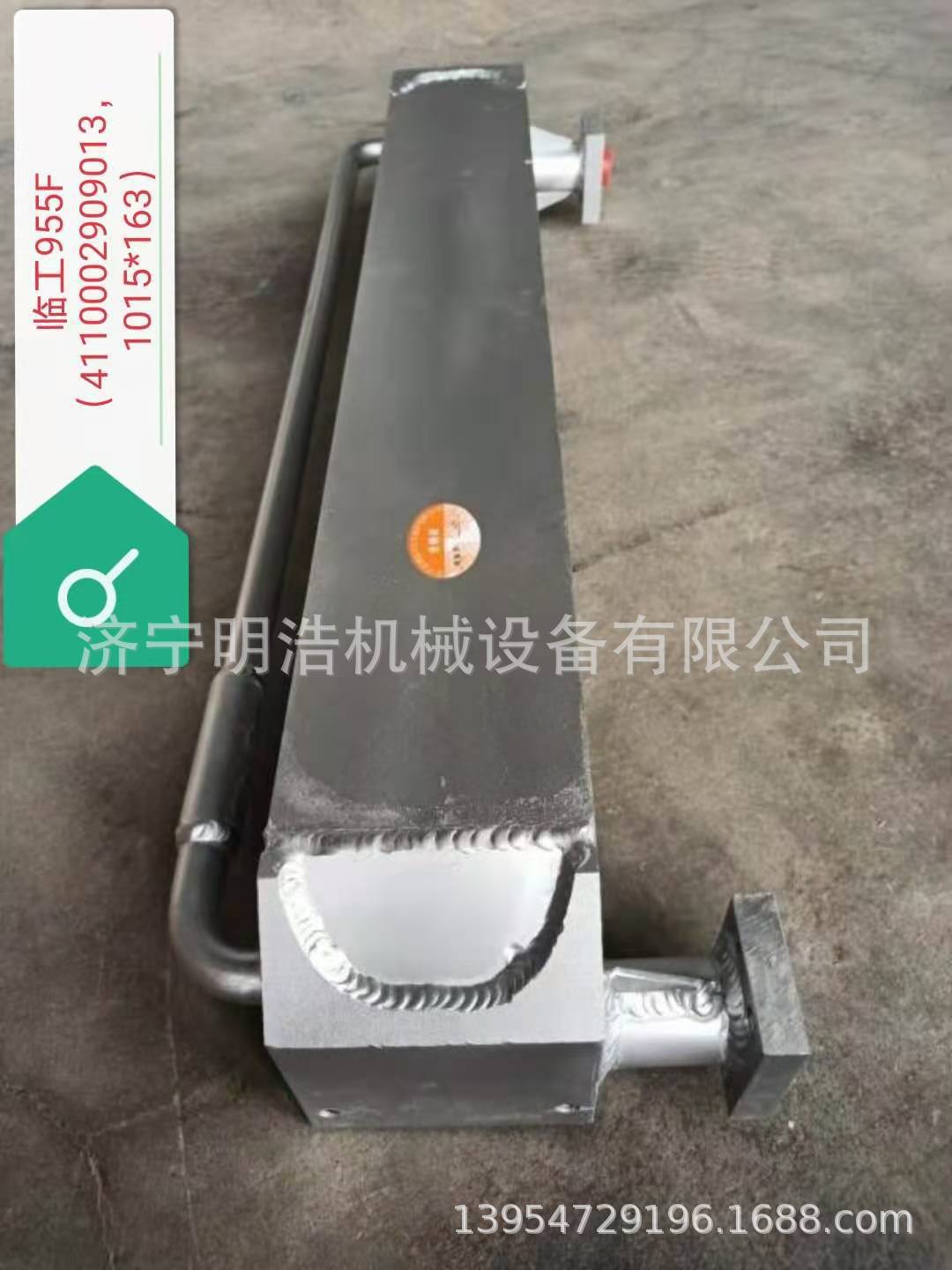 临955F油散热器.中冷器冷却器冷凝器 装载机发动机罩变速箱