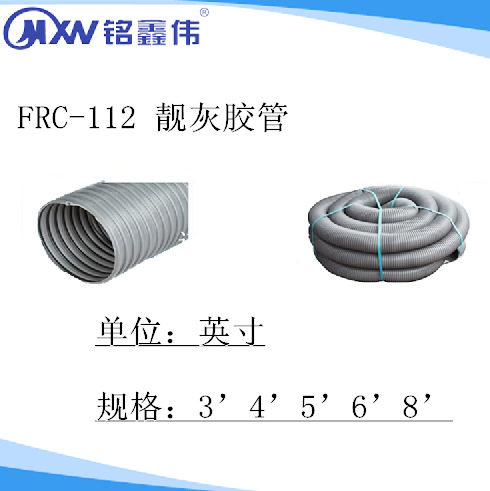 机械配件灰胶风管木工吸尘器管