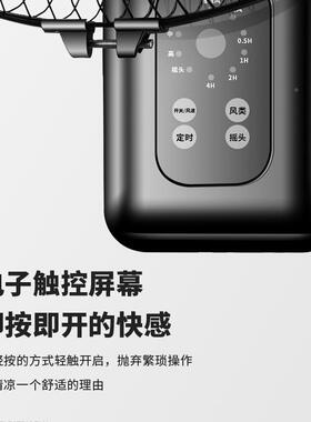 KDAN扇壁K壁挂式电风扇大风力摇挂壁电风扇家用商用遥控机WNZ头械