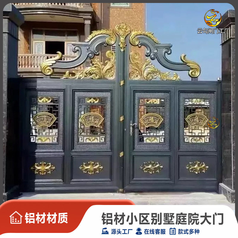 铝合金庭院门别墅花园入户门农村自建房小院子门户外铝艺双开大门