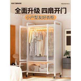 落地多层家用钢制卧室架子衣服柜简易衣柜衣服 家用挂衣架收纳长款