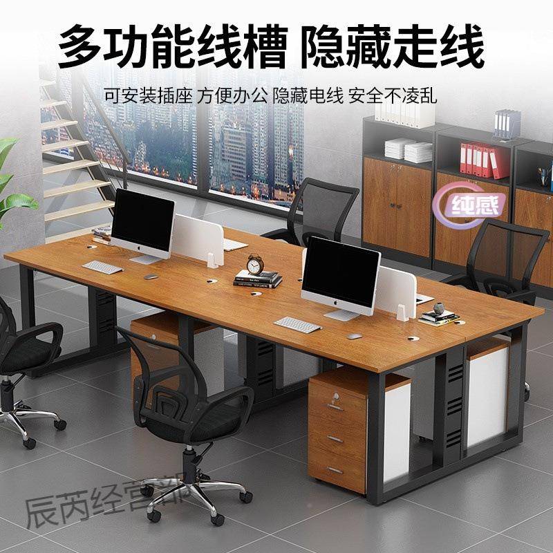 办公桌椅组代简约现办合室职员电脑桌子4四6六人位公办公桌员5X3J
