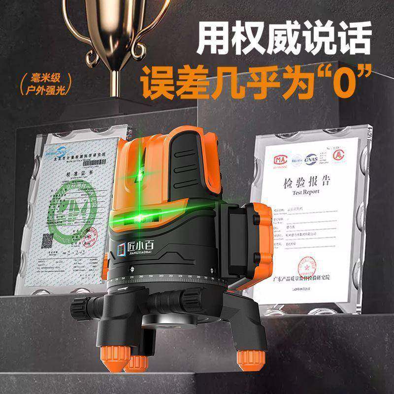 户精外强光高度超亮红绿光蓝光水平仪新L款D绿235线AEB红外线平水,电子元器件市场,其它元器件,淘宝优惠券,粉丝福利购,淘宝优惠卷