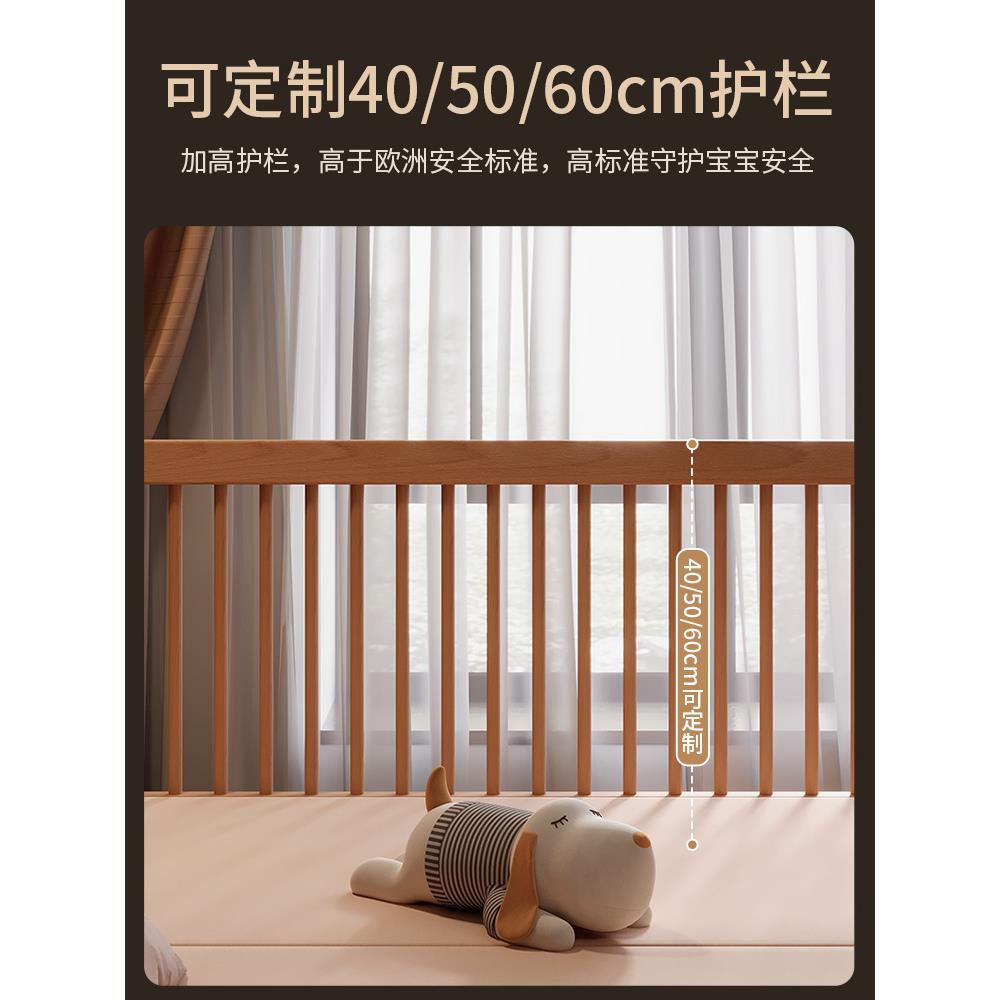 实木榉木儿童婴儿床床腿调节单人宝宝床带护栏拼接大床加宽床边床