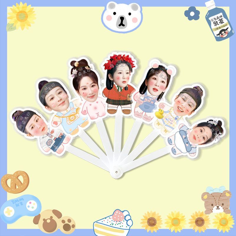 杨紫七折扇子折叠扇演唱会应援
