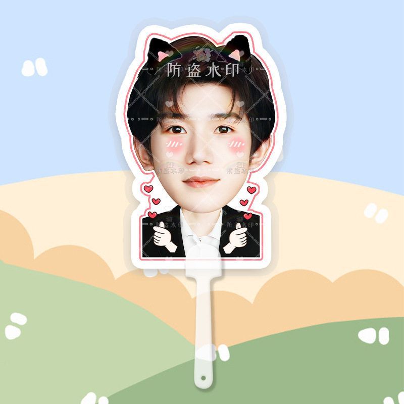 王源抖音同款扇子大头扇演唱会