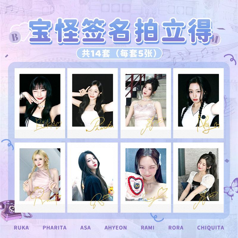 宝怪周边签名拍立得郑雅譞AHYEON