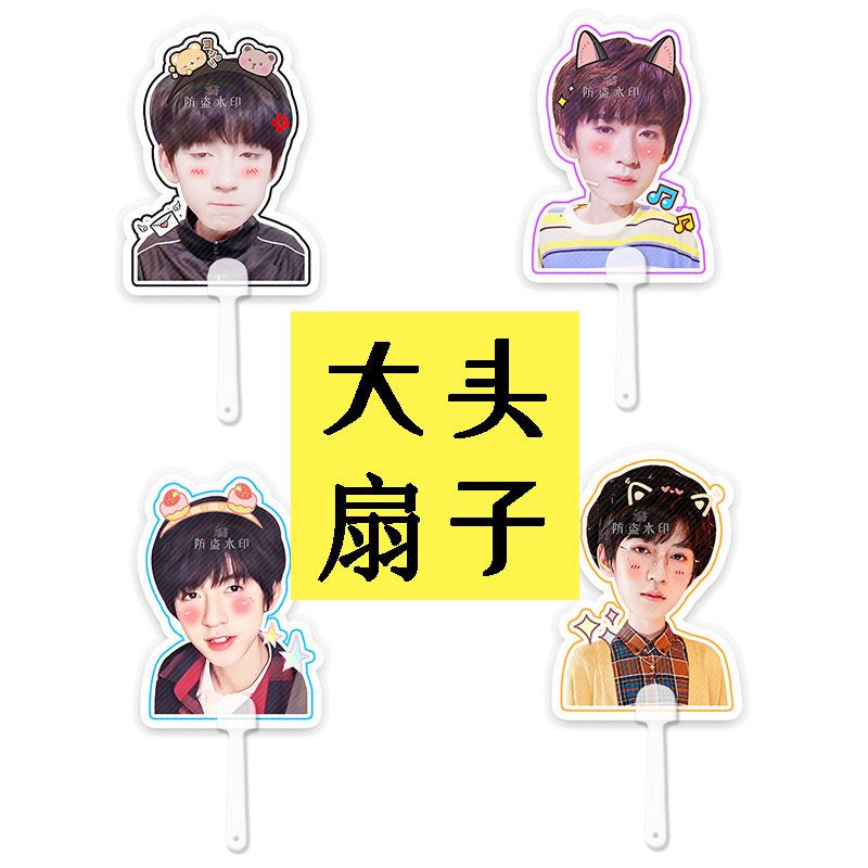 时代少年团贺峻霖大头扇子接机