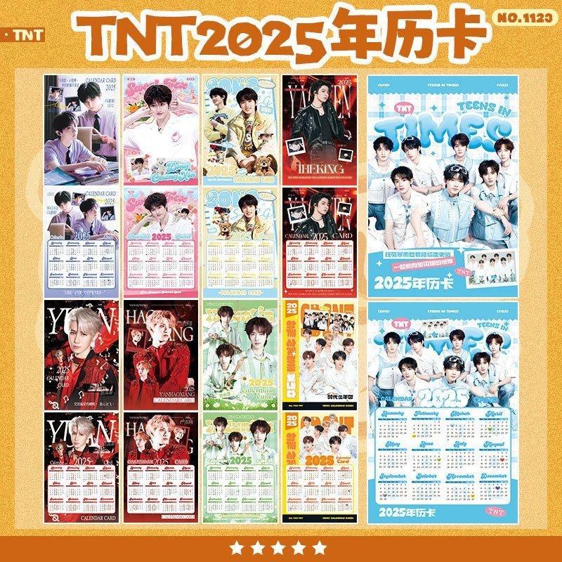 TNT时代少年团周边年历卡马嘉祺宋亚轩刘耀文严浩翔贺峻霖同款