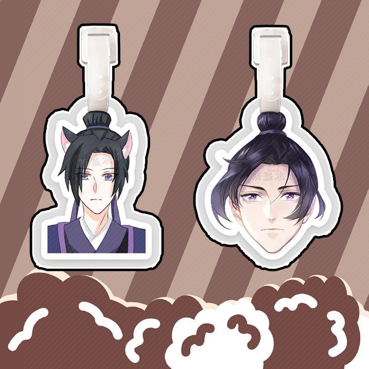 魔道祖师 江澄行李箱行李牌书包挂件挂链挂饰挂牌周边抖音同款