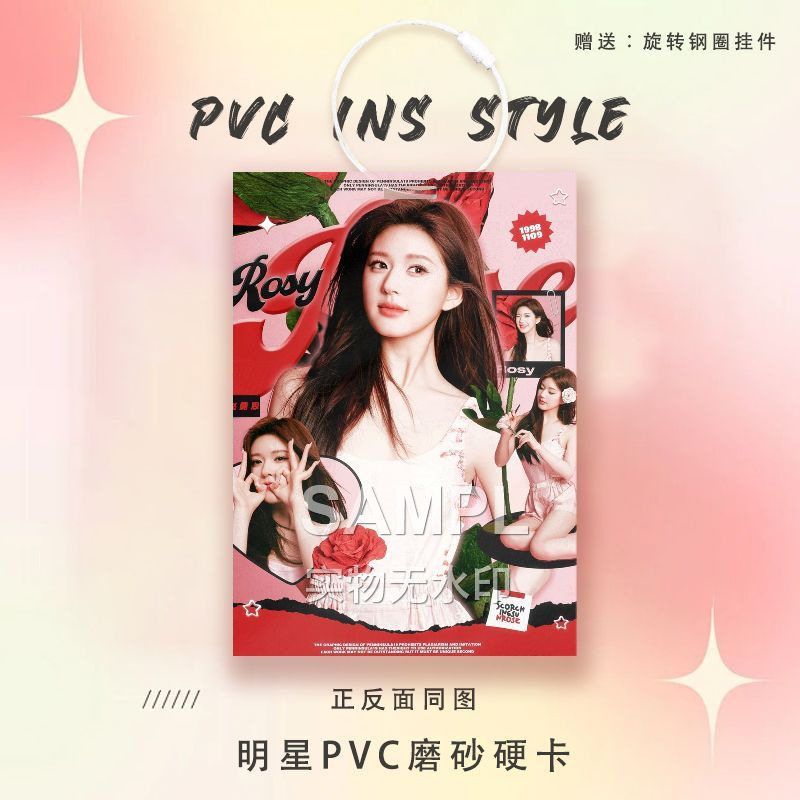 赵露思周边明星卡参赛证PVC硬卡钥匙扣实体店摆摊书包挂件装饰
