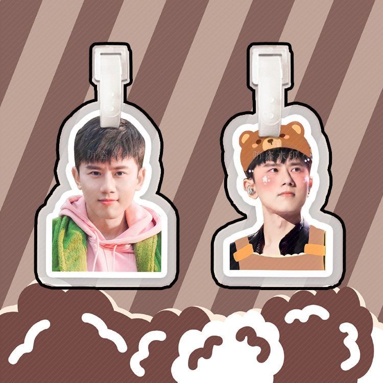 张杰行李牌行李箱书包挂件挂链