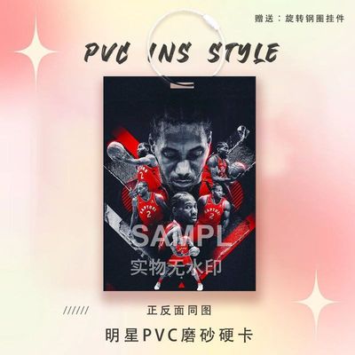 伦纳德周边痛包挂件球星卡参赛卡片NBA篮球体育PVC卡片书包挂件