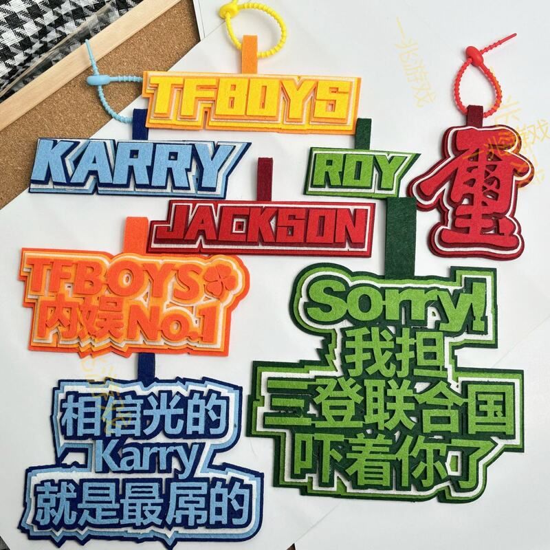 一代TFBOYS周边不织布挂件书包挂件易烊千玺周边挂件王源书包挂件