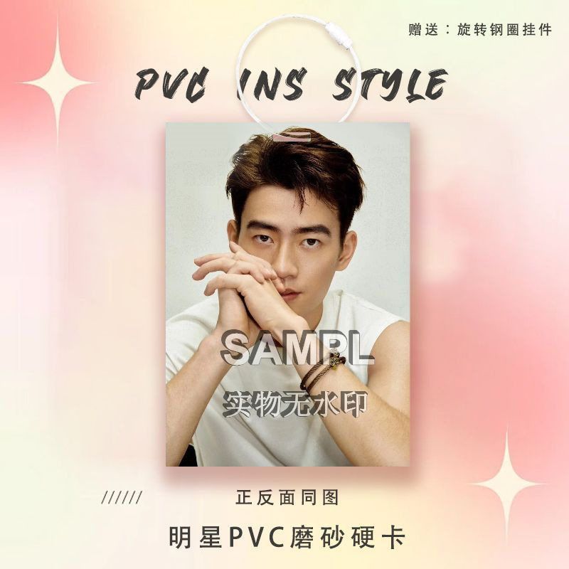 王昶周边痛包挂件球星卡参赛卡片羽毛球运动员PVC小卡书包挂件