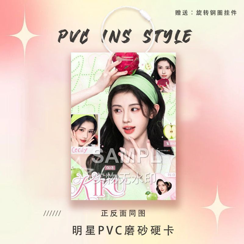 鞠婧祎周边明星卡参赛证PVC硬卡钥匙扣实体店摆摊书包挂件装饰