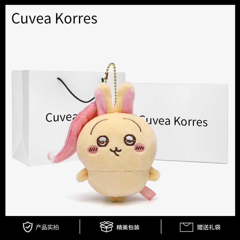 吉伊卡哇chiikawa卡姿兰大眼乌萨奇毛绒公仔玩偶挂件礼物
