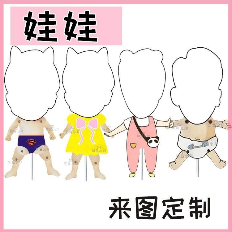 王一博林俊杰伸缩拉线娃娃玩偶