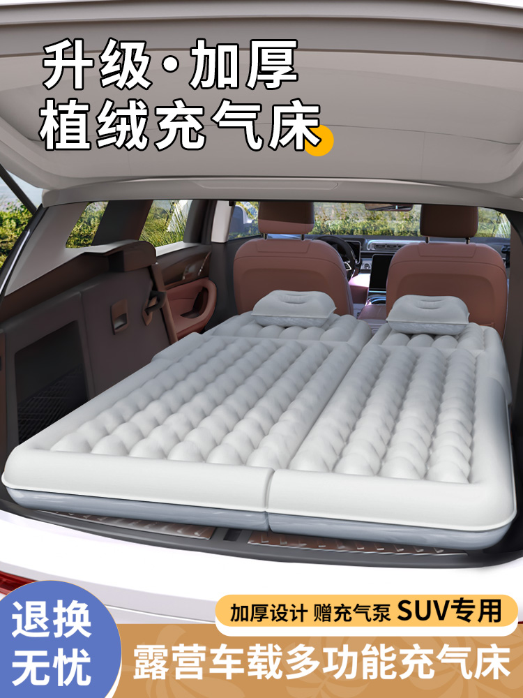 汽车充气床垫车载气垫床后排睡垫后备箱车上睡觉神器suv专用折叠