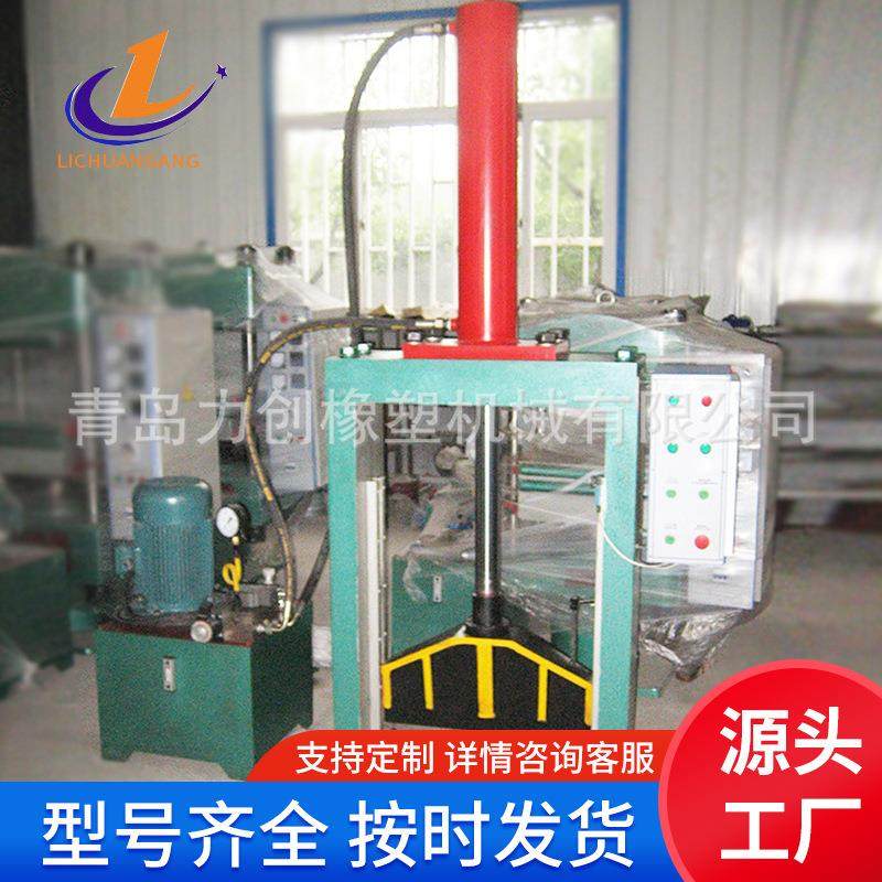 XQL-8切胶机 编织袋自动切料机 全自动胶块裁切切条机,机械设备,橡胶设备,淘宝优惠券,粉丝福利购,淘宝优惠卷