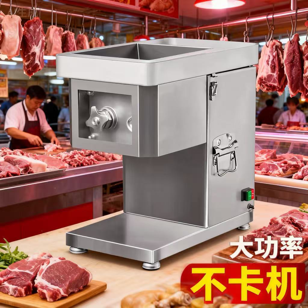 切肉机商用家用全自动电动鲜肉切片切丝切丁切块鸡鸭牛肉机器图片