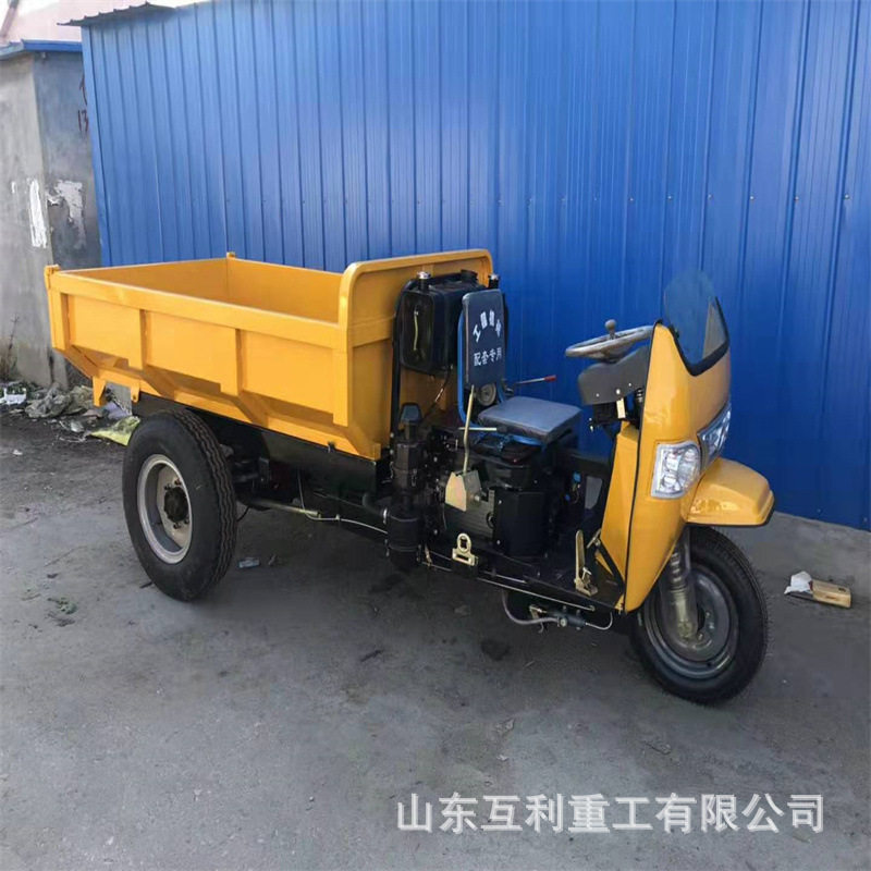 农用三轮车运输载重拉货工程工地机械柴油三马子翻斗车