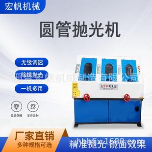 多功能圆管抛光机全自动上下料除锈机不锈钢管拉丝机外圆抛光机