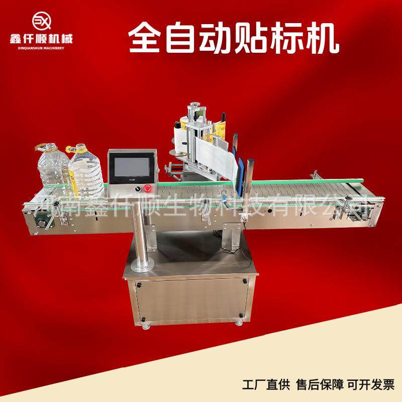 全自动洗衣液矿泉水红酒食用油方瓶饮料瓶洗发水定位贴标机可优惠,机械设备,压缩机,淘宝优惠券,粉丝福利购,淘宝优惠卷