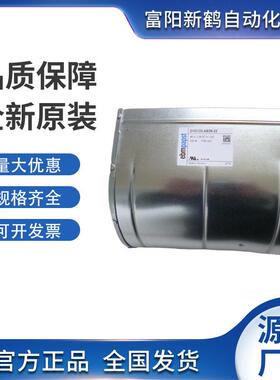 全新德国风扇店铺三包芬兰伟肯变频散热风机 D1G133-AB39-22