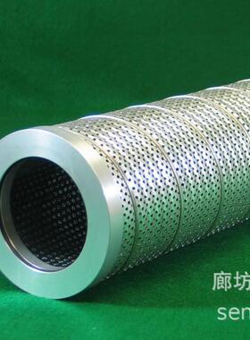 INR-Z-020-API-PF010-V INR-Z-20-CC10-V INDUFIL液压滤芯