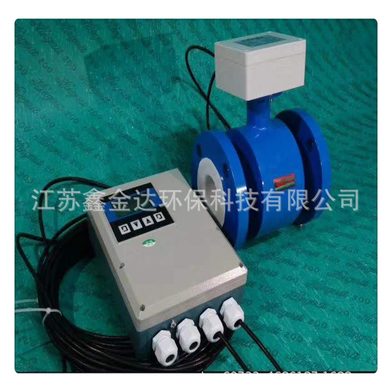 智能流量计 一体式 分体式流量计 涡街流量计 电磁管道污水流量计