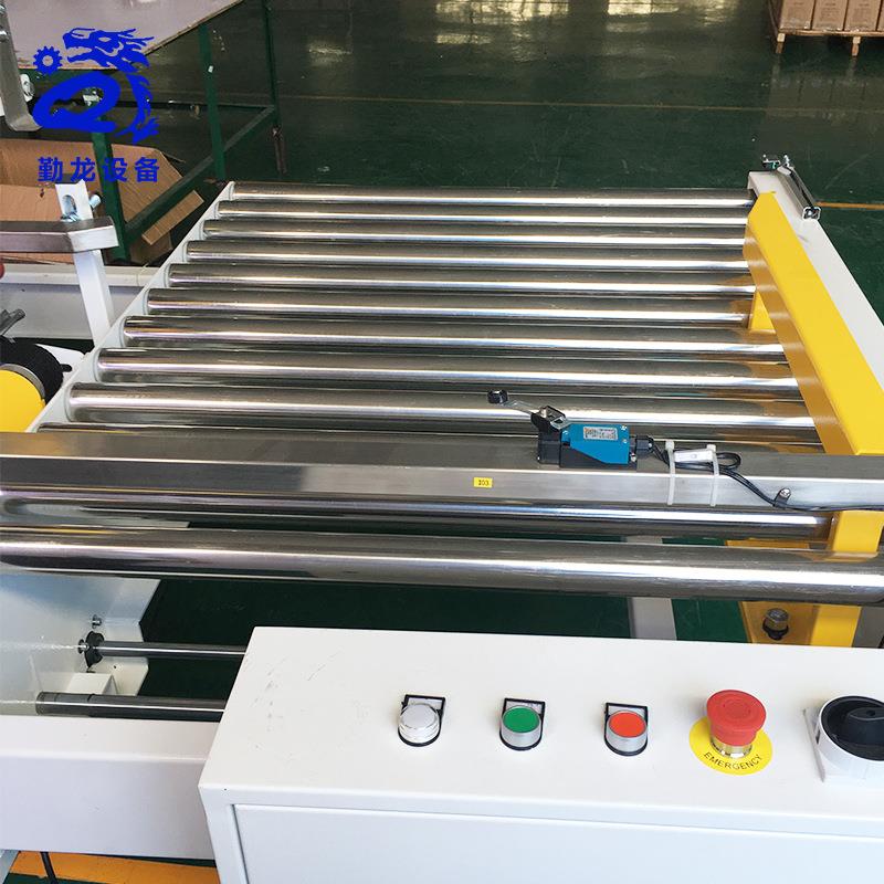 直供全自动胶带封箱机 快递纸箱封胶打包机 电商纸盒封口机设备