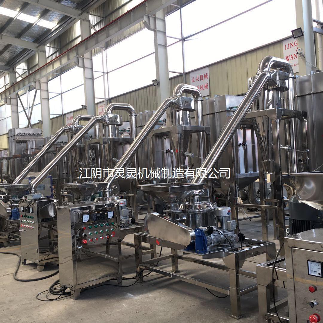 厂家直销WFJ-60型80型100型120型超微粉碎机组无筛无网细度可调节