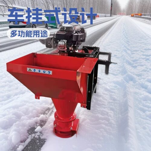 路面融雪撒盐机道路洒盐机抛撒机 融雪剂撒布机车挂式除雪撒布机