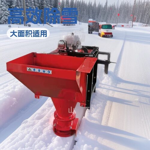 融雪撒布机市政路面除冰车载式 车挂式除冰防冻洒盐融雪撒布机