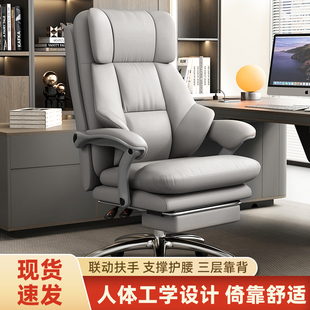 真皮老板椅办公室座椅轻奢可调节可躺椅午睡人体工学电脑沙发椅子