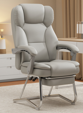 办公椅电脑椅家用靠背椅子舒适久坐会客麻将座椅真皮老板椅弓形椅