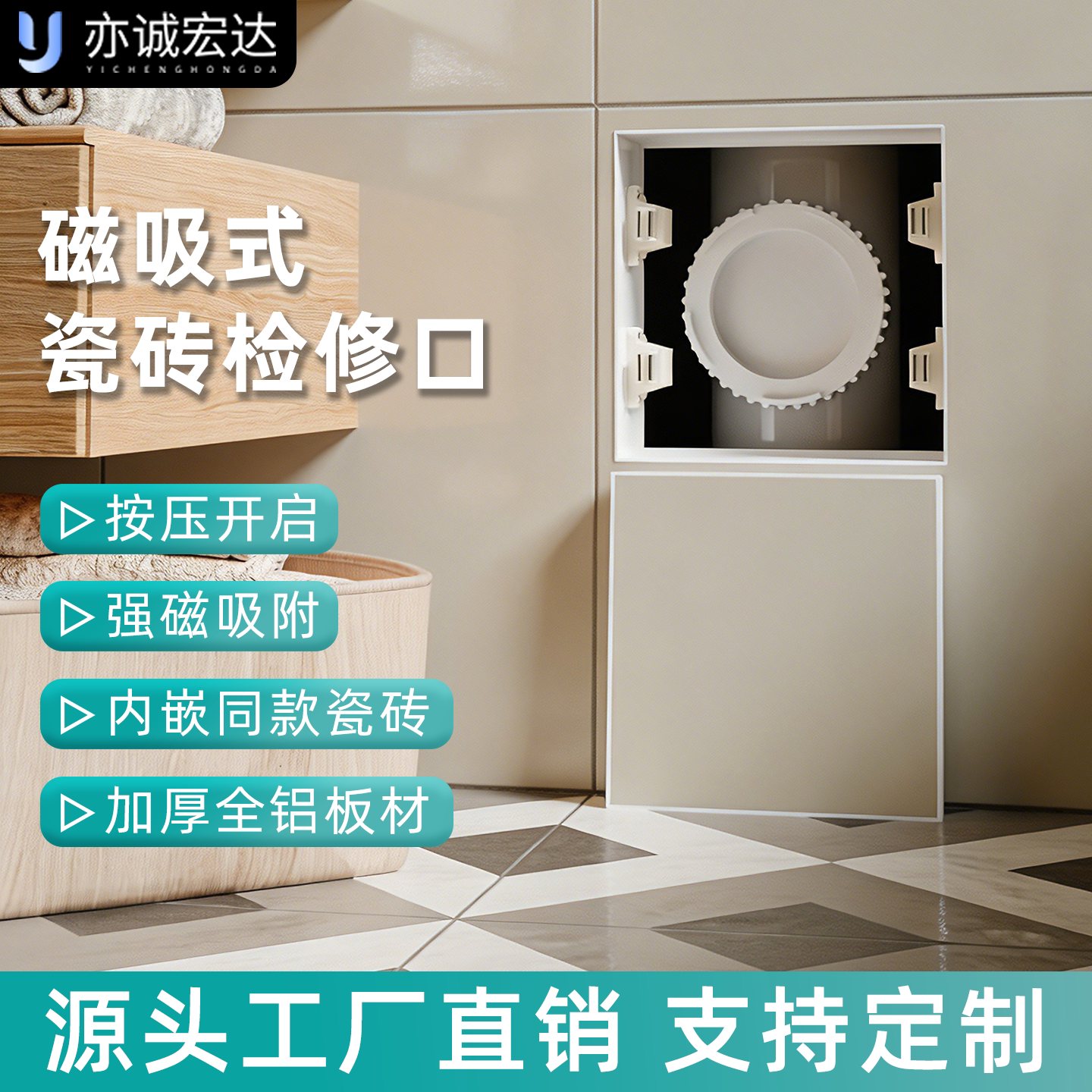 隐形铝合金预埋检修口盖板图片