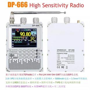 DP-666触摸屏全波段 FM 高灵敏度 AM 调频短波TEF6686收音机