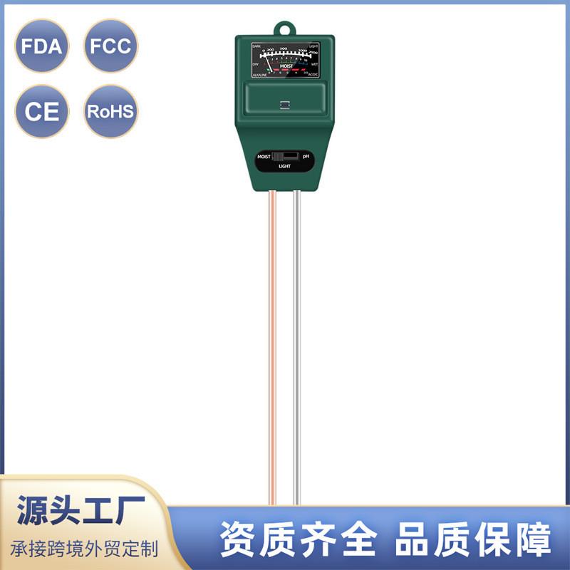适配三合一土壤测试仪园艺植物花盆检测仪土壤湿度计酸碱度温度检