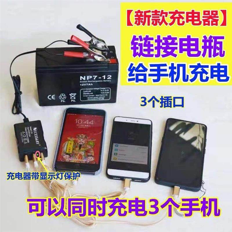 适配电瓶手机USB充电器12V24伏转换5V多功能通用型摩托车车载快充